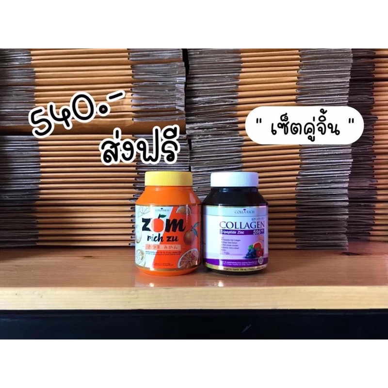 คอลลาริช-เซทผิวขาวกระจ่างใส-ลดสิว-ฝ้า-แถมส่งฟรี