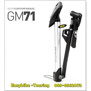 สูบพกพา GIYO GM-71/ Made in Taiwan มีเกจวัดลมยาง