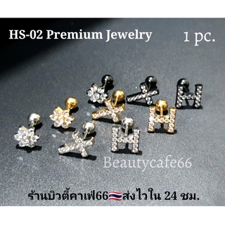 HS-02 จิวเพชร จิวดอกไม้ H กางเขน ลายใหม่ ต่างหูเพชร (1 pc.) Minimal Earrings ต่างหูดอกไม้ ต่างหูรูปH Hermes