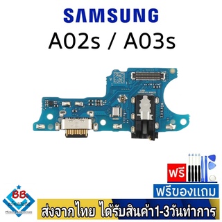 แพรตูดชาร์จ samsung A02s(SM-A025F) , A03s(SM-A037F) แพรชุดชาร์จ แพรก้นชาร์จ อะไหล่มือถือ แพรชาร์จ ก้นชาร์จ ตูดชาร์จ