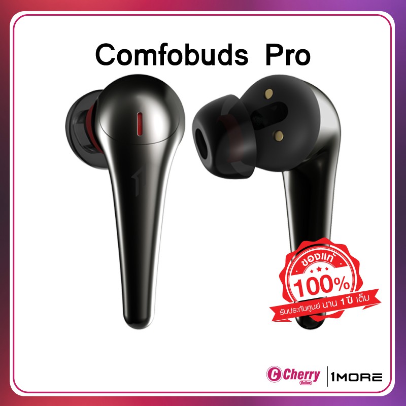 1MORE ComfoBuds Pro True Wireless In-Ear Headphones : ES901 | Shopee ...