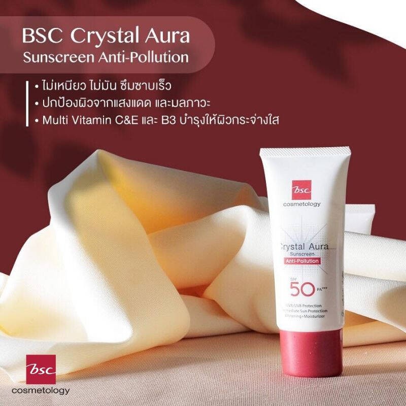 แพค-12-ชิ้น-bsc-crystal-aura-sunscreen-spf-50-pa-anti-pollution-25-กรัม-ครีมกันแดด-best-seller-จาก-bsc