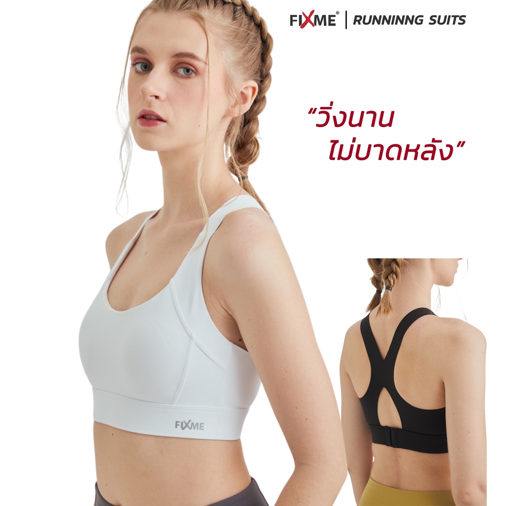 ภาพหน้าปกสินค้าMax Bra สายไร้ตะเข็บ สปอร์ตบรา ใส่วิ่ง ฟิตเนส โยคะ ไม่บาดผิว sportbra บรา