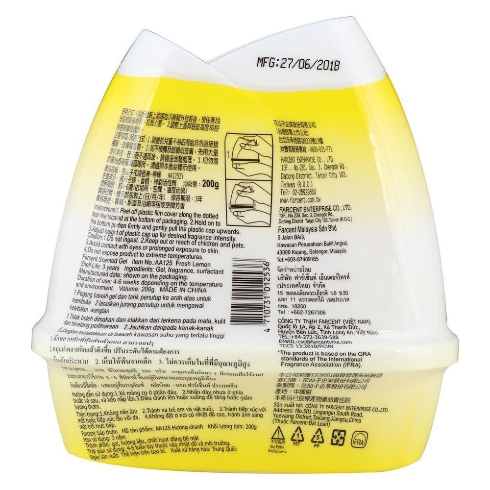 air-freshener-air-freshener-gel-farcent-lemon-200g-2free1-air-freshener-desiccant-home-use-น้ำหอมปรับอากาศ-เจลปรับอากาศ