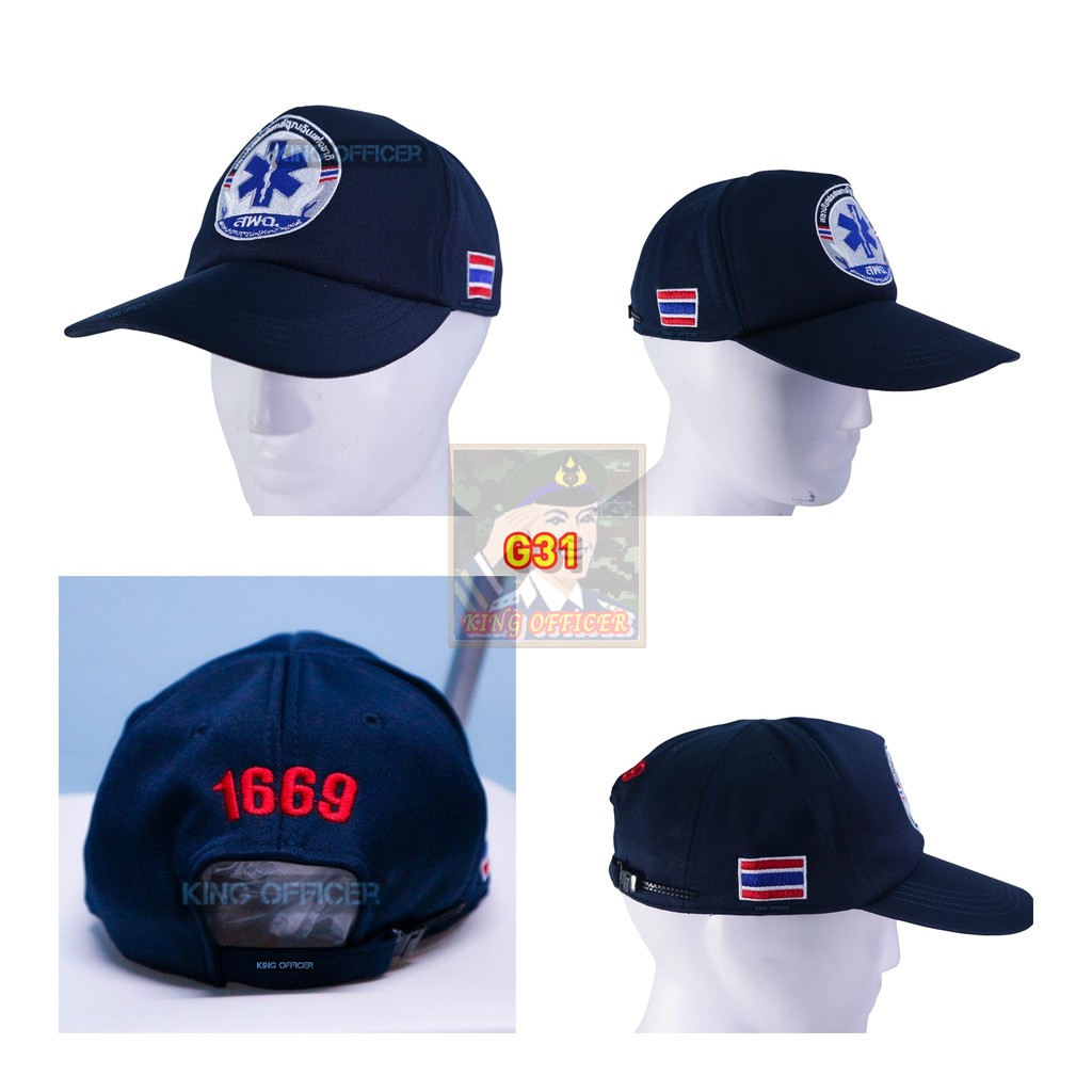 ภาพหน้าปกสินค้าหมวก กู้ภัย กู้ชีพ RESCUE EMS 1669 ปักทั้งใบ บุฟองน้ำ สีกรมท่า (แบรนด์ King Officer) จากร้าน thai_army_shop บน Shopee