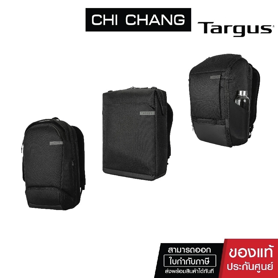 targus-new-work-backpack-series-15-6-tgs-tbb609-tgs-tbb610-tgs-tbb611-กระเป๋าดีไซน์ใหม่