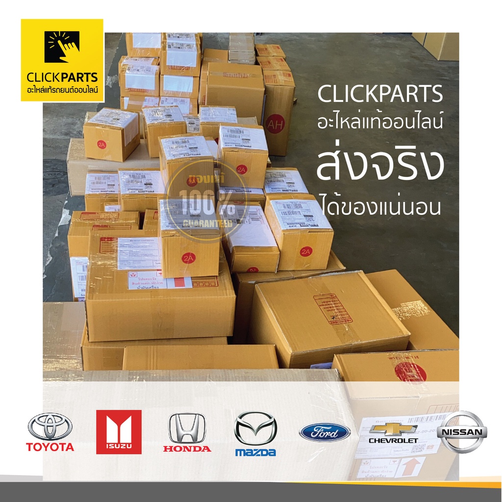 honda-91214pmvt01-ซีลข้อเหวี่ยงหลัง-80x100x10-civic-ปี1884-2005-ของแท้-เบิกศูนย์