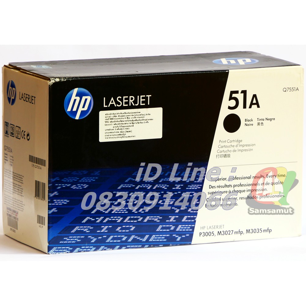 original-hp-q7551a-51a-laserjet-p3005-p3005n-p3005d-p3005dn-p3005x-hp-laser-multifunction-m3027mfp-m3027x