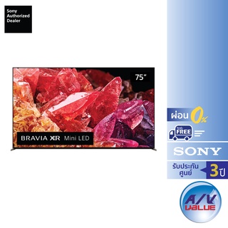 Sony Bravia Mini LED 4K TV รุ่น XR-75X95K ขนาด 75 นิ้ว X95K Series ( 75X95K , 75X95 , X95 ) ** ผ่อน 0% **