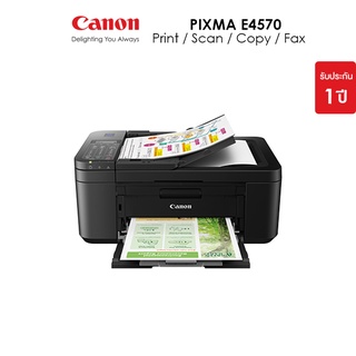 Canon เครื่องพิมพ์อิงค์เจ็ท PIXMA รุ่น E4570 (ปริ้นเตอร์ เครื่องปริ้น พิมพ์ สแกน ถ่ายเอกสาร) *รองรับ Mac OS