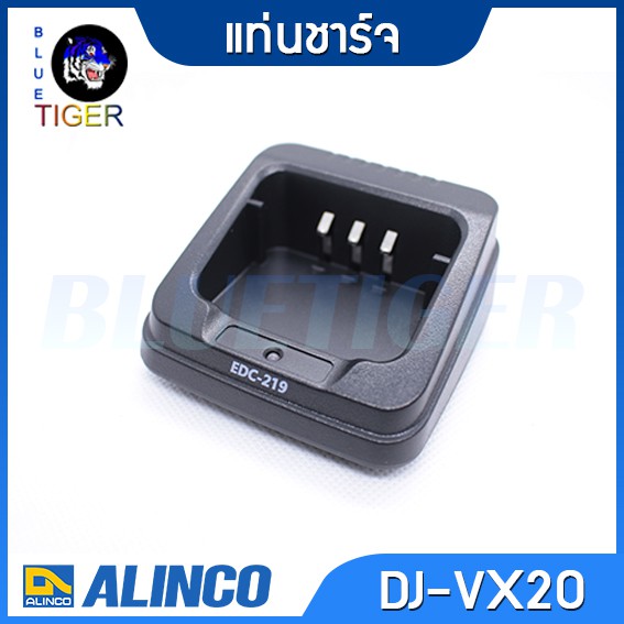 โปรโมชั่นวิทยุสื่อสารราคาถูก-alinco-dj-vx20-walkie-talkie-5w-แดง-ย่าน-245-mhz-กันน้ำได้