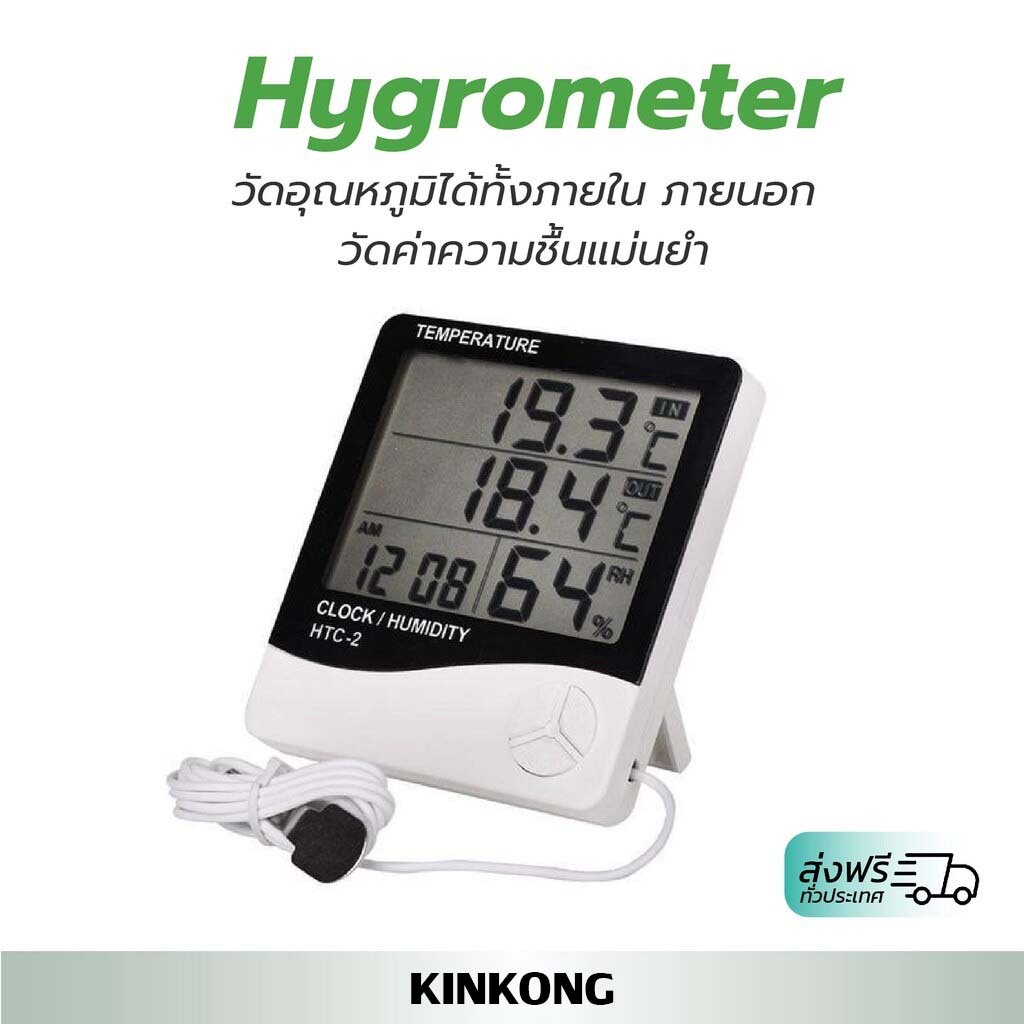 little-rabbit-เครื่องวัดอุณหภูมิและความชื้นในอากาศ-แบบดิจิตอล-digital-thermometer-hygrometer