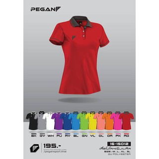 เสื้อโปโลหญิงเบสิค PEGAN 16-15012