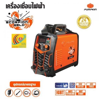 ตู้เชื่อมINVERTER ECO-140PLUS PUMPKIN SCORPION (17904)