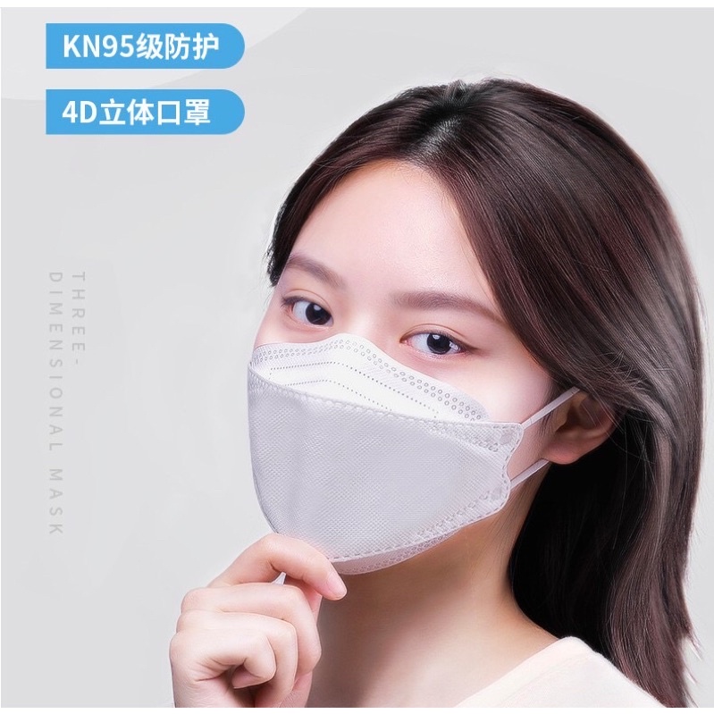 kf94-mask-เกาหลี-ส่งไว-ส่งเร็ว-1-pack-มี-10-ชิ้น