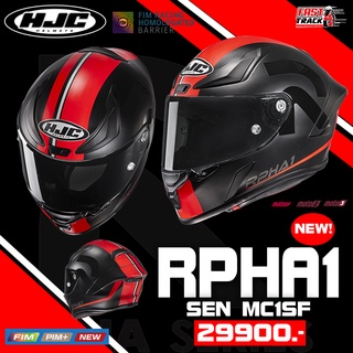 HJC HELMET รุ่น RPHA1 ลาย SEN MC1SF