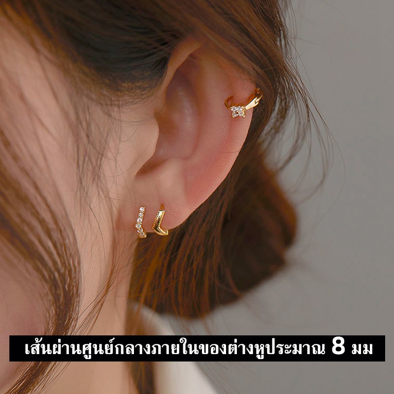 ภาพหน้าปกสินค้าตุ้มหู ต่างหู เครื่องประดับ ต่างหูเกาหลี เงินแท้ S925 ต่างหูแบบติดหู ต่างหูเงินแท้ ต่างหูแฟชั่น สีเงิน โกลเด้น สำหรับสตรี เครื่องประดับแฟชั่ จากร้าน binbingo.th บน Shopee