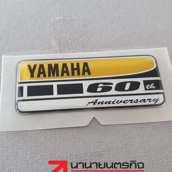 b112416b01-สติ๊กเกอร์-yamaha-60th-anniversary-sticker-แท้-logo