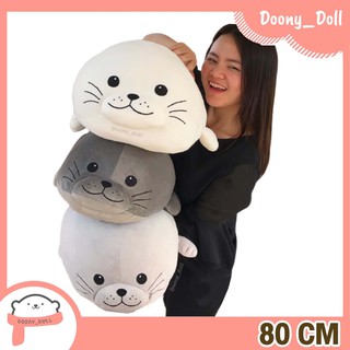 ✉✕Doony_doll ตุ๊กตาแมวน้ำอุ๋งๆ 80cm มี5สี ของขวัญให้แฟน วาเลนไทน์ ของขวัญปัจฉิมของเล่นตุ๊กตา🎁🎀✨🎗🎈