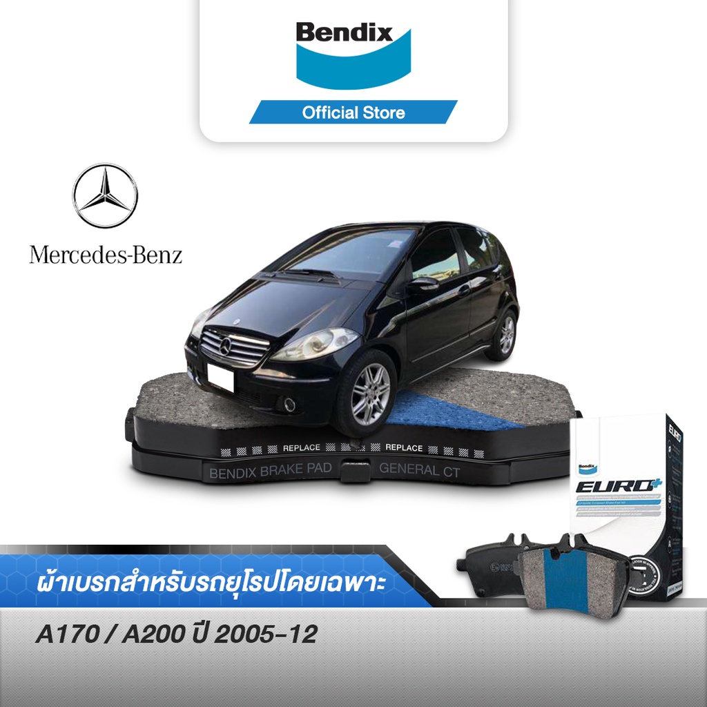 bendix-ผ้าเบรค-benz-a170-a200-ปี-2005-12-ดิสเบรคหน้า-db2021