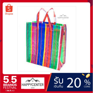 ภาพหน้าปกสินค้าถุงกระสอบ ถุงสายรุ้ง ถุงแม่ค้า มีหลายขนาด 🇹🇭 ผลิตที่ไทย สินค้าพร้อมส่ง hc99 ที่เกี่ยวข้อง