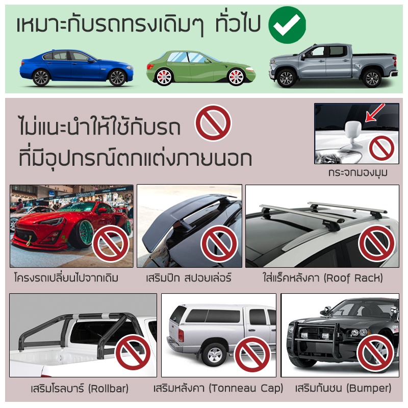 silver-coat-ผ้าคลุมรถ-fortuner-ปี-2005-2014-โตโยต้า-ฟอร์จูนเนอร์-an50-an60-toyota-ซิลเว่อร์โค็ต-180t-car-body-cover