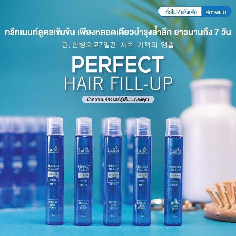 ภาพหน้าปกสินค้า( ส่งไว) ฉลากไทย ฮิตมากก ทรีทเม้นท์บำรุงผมลาดอร์ Lador Perfect Hair Fill-up 13ml.