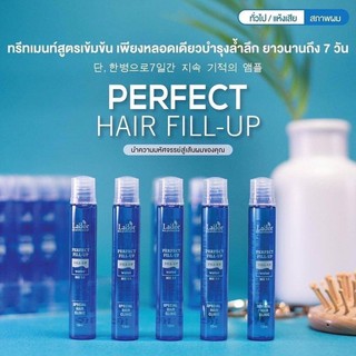 ภาพขนาดย่อของสินค้า( ส่งไว) ฉลากไทย ฮิตมากก ทรีทเม้นท์บำรุงผมลาดอร์ Lador Perfect Hair Fill-up 13ml.