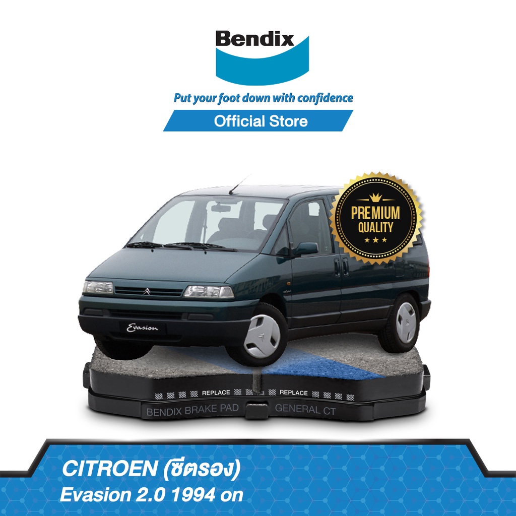 bendix-ผ้าเบรค-citroen-evasion-2-1994-on