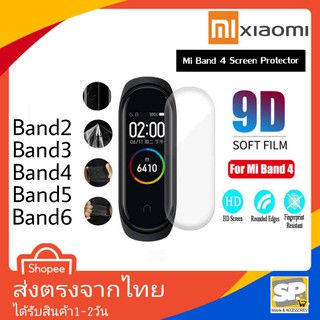 ภาพหน้าปกสินค้าฟิล์มกันรอย ฟิล์มนาฬิกา Xiaomi Smart Watch รุ่น Band2,Band3,Band4,Band5,Band6,Mi Watchlite 3D ฟิล์มTPU ที่เกี่ยวข้อง