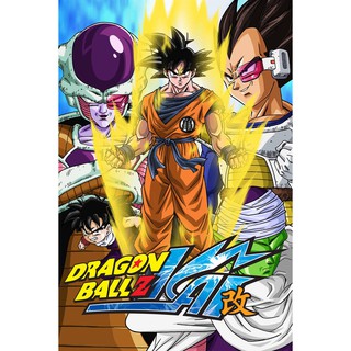 โปสเตอร์ ดราก้อนบอล Dragon Ball การ์ตูน ญี่ปุ่น Poster รูปภาพ ของขวัญ โปสเตอร์สำหรับเด็ก Japan Anime DragonBall