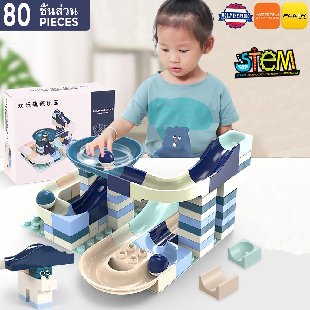 Kids Toy, Race Run Blocks Construction Building Blocks - 80 pcs ...