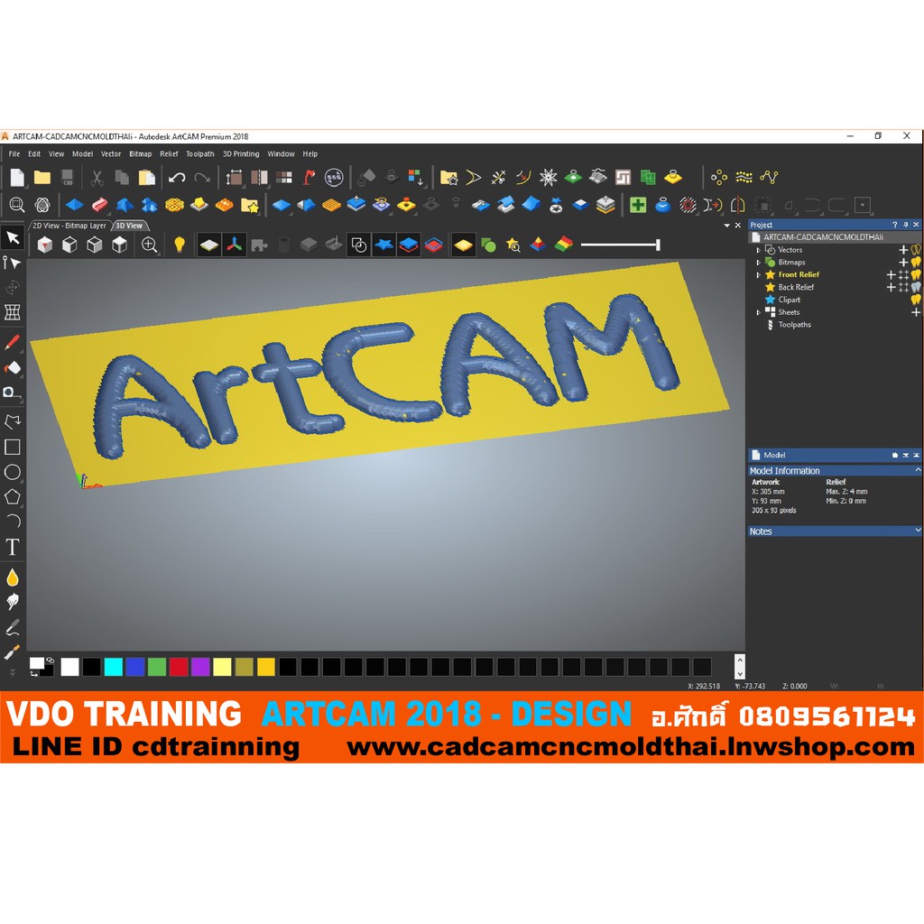 vdo-training-artcam-2018-design