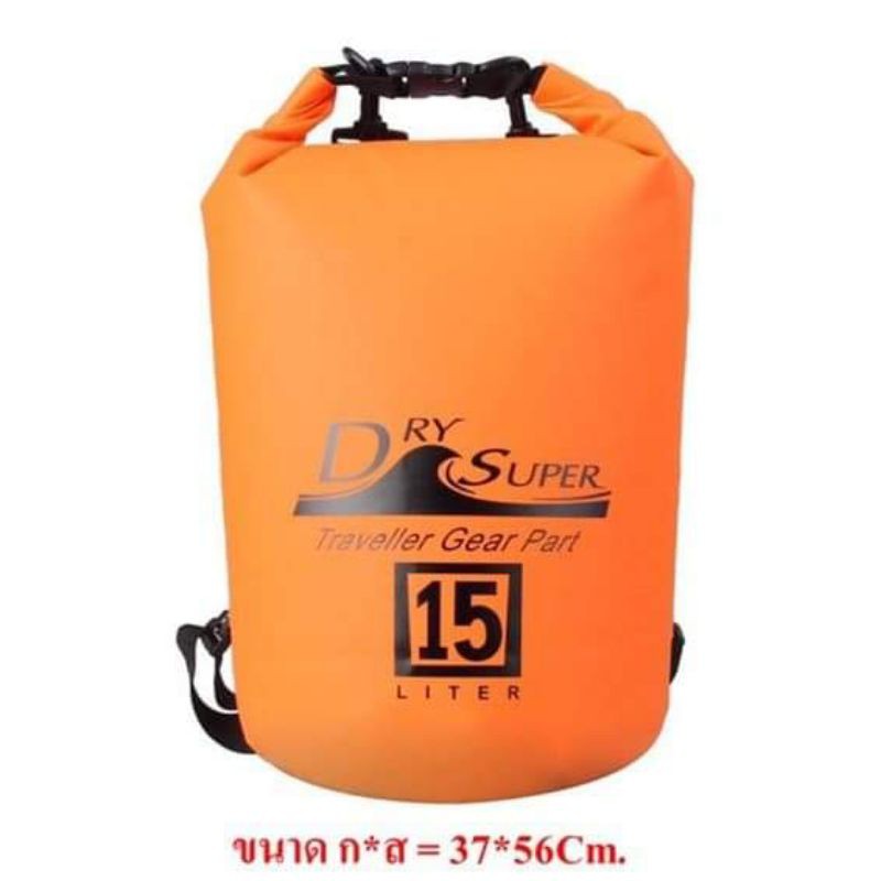 drysuper-กระเป๋ากันน้ำขนาด-15ลิตร-สายสะพาย-2เส้น