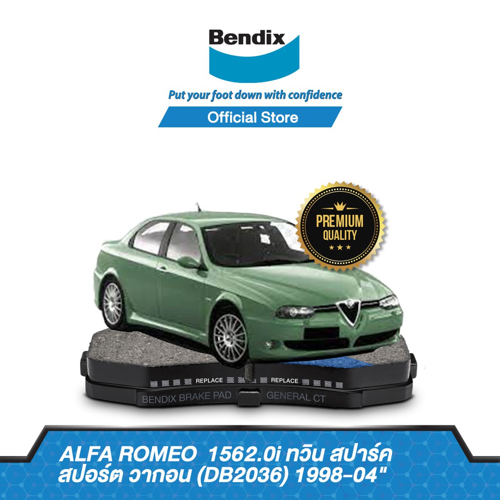 bendix-ผ้าเบรค-alfa-romeo-156-2-0i-twin-spark-sport-wagon-ปี1998-04-รหัสผ้าเบรค-db1933-db2038