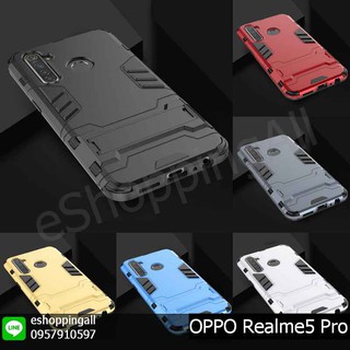 เคสเรียวมี oppo realme5 pro เคสกรอบแข็งกันกระแทกพร้อมส่ง กรอบมือถือส่งของในไทย