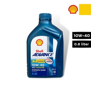 Shell ax7 10W40 scooter ขนาด 0.8 ลิตร