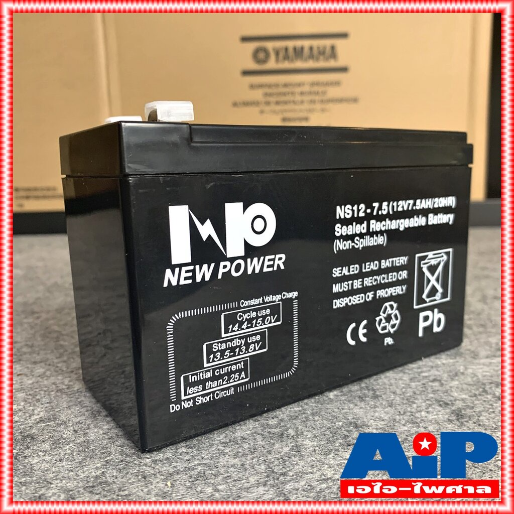 ของใหม่-รับประกัน1ปี-new-power-12v-7-5ah-แบตเตอรี่แห้ง-แบตเตอรี่-ups-7-5a-battery-แบตสำหรับสำรองไฟ-แบตups-แบตเตอรี่up