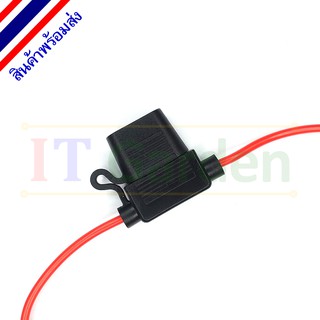 Auto Car Fuse Holder 16AWG Standard Size. (19 mm) กระบอกฟิวส์ กล่องฟิวส์ กันน้ำ ขนาดมาตรฐาน