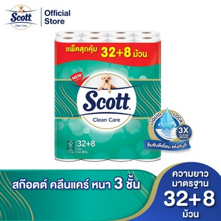 ภาพขนาดย่อของภาพหน้าปกสินค้าสก๊อตต์ คลีนแคร์ กระดาษชำระ หนา 3 ชั้น แพ็ก 32+8 ม้วน รวม 40 ม้วน SCOTT Clean care Toilet Tissue 3 Ply 32+8 Rolls จากร้าน kleenexscott_thailand บน Shopee ภาพที่ 2
