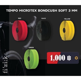 ผ้าพันแฮนด์ Fizik รุ่น TEMPO MICROTEX BONDCUSH 3mm