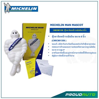 MICHELIN ตุ๊กตามิชลิน ติดหน้ารถขนาด 8 นิ้ว ***การรันตีของแท้***