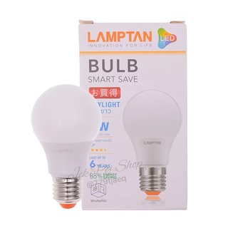 ภาพหน้าปกสินค้าLAMPTAN หลอดไฟ LED 7W Bulb Smart Save ขั้ว E27 แสงขาว / แสงวอมไวท์ ที่เกี่ยวข้อง