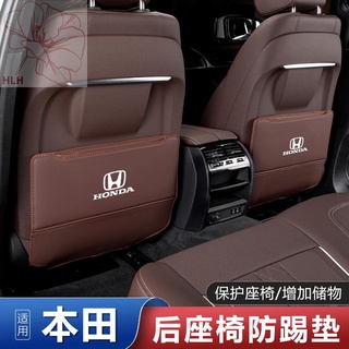 เหมาะสำหรับ Honda Civic Accord Crown Road CRV Haoying Binzhi ที่นั่ง anti-kick pad อุปกรณ์ตกแต่งภายในรถยนต์