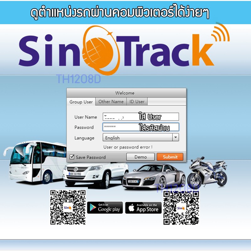 sinotrack-gps-tracker-รุ่น-st-902-ของแท้-100-จีพีเอส-แทรคเกอร์-ติดตามรถ