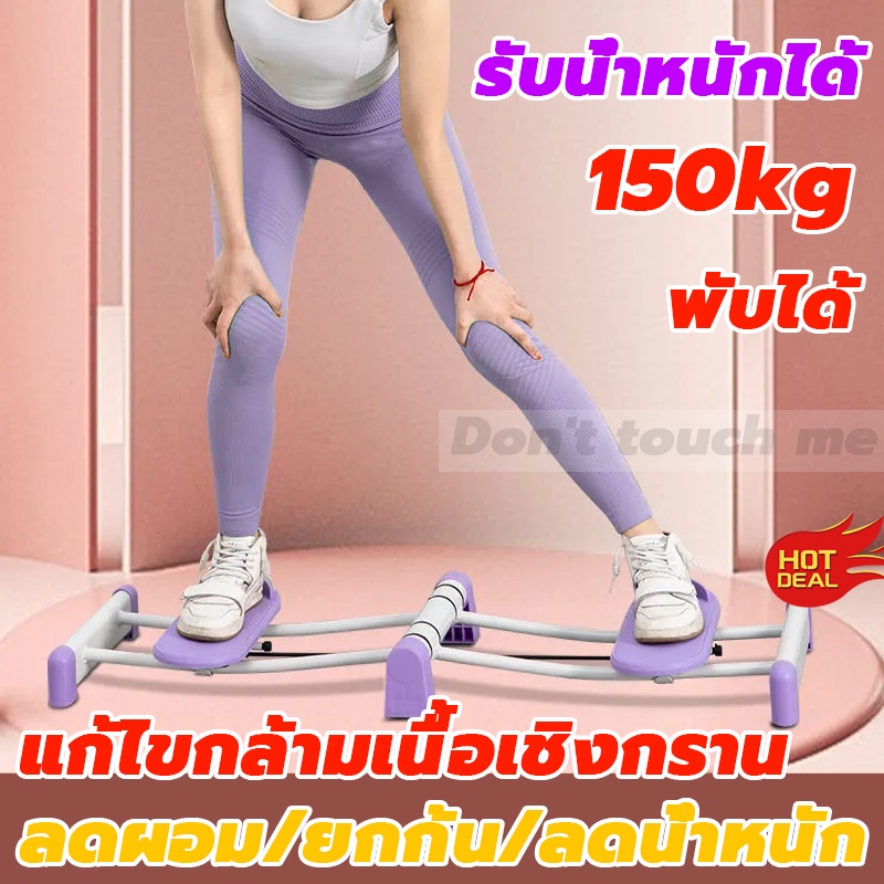 อุปกรณ์ออกกำลังกาย-เครื่องสกีขา-เครื่องฝึกกล้ามเนื้ออุ้งเชิงกราน-แก้ไขการหดตัวของต้นขาหลังคลอด-เครื่องออกกำลังกาย-ต้นขา