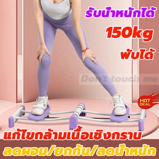 อุปกรณ์ออกกำลังกาย เครื่องสกีขา เครื่องฝึกกล้ามเนื้ออุ้งเชิงกราน แก้ไขการหดตัวของต้นขาหลังคลอด เครื่องออกกำลังกาย ต้นขา