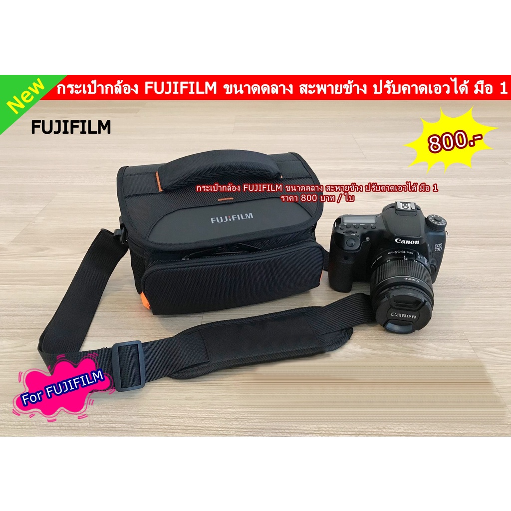 กระเป๋ากล้อง-fuji-รองรับกล้อง-1-เลนส์-2-แล้วแต่ขนาดเลนส์