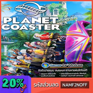 ภาพหน้าปกสินค้าPlanet Coaster อัพเดทล่าสุด + 6 DLC ในแผ่น - เกมคอมพิวเตอร์ ที่เกี่ยวข้อง