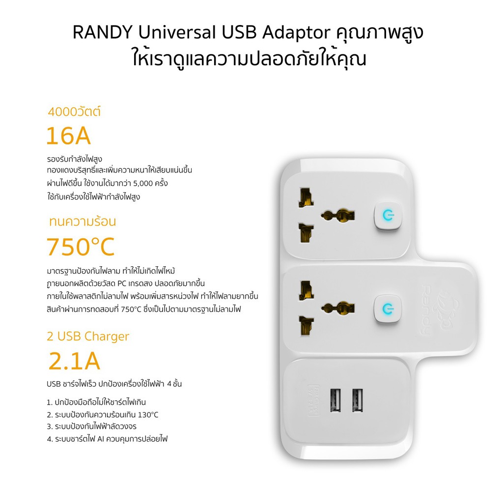 67aav-ปลั๊กไฟ16a-ปลั๊กแปลง-4000w-ปลั๊กไฟusb-adapter-ukeuรับกำลังไฟสูง-หัวชาร์จusb-รางปลั๊กไฟทองแดง-ปลั๊กแปลงไฟ-ปลั๊ก